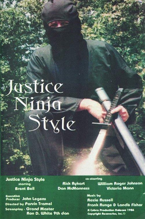 Justice Ninja Style 1985 official movie poster