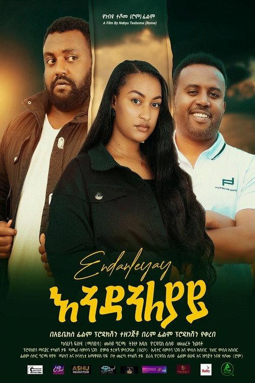 Endaneleyay 2023 official movie poster