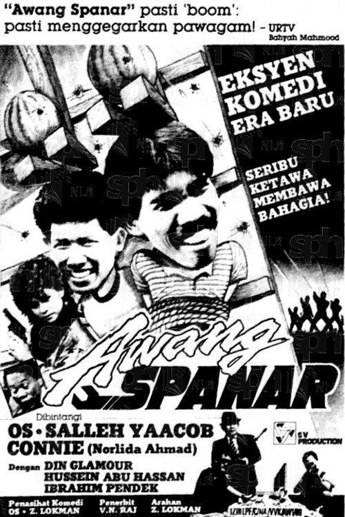 Awang Spanar 1989 official movie poster