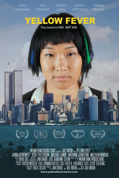 Yellow Fever 2017 official movie poster
