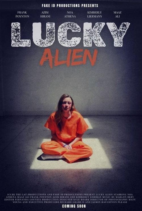 LUCKY ALIEN 2025 official movie poster