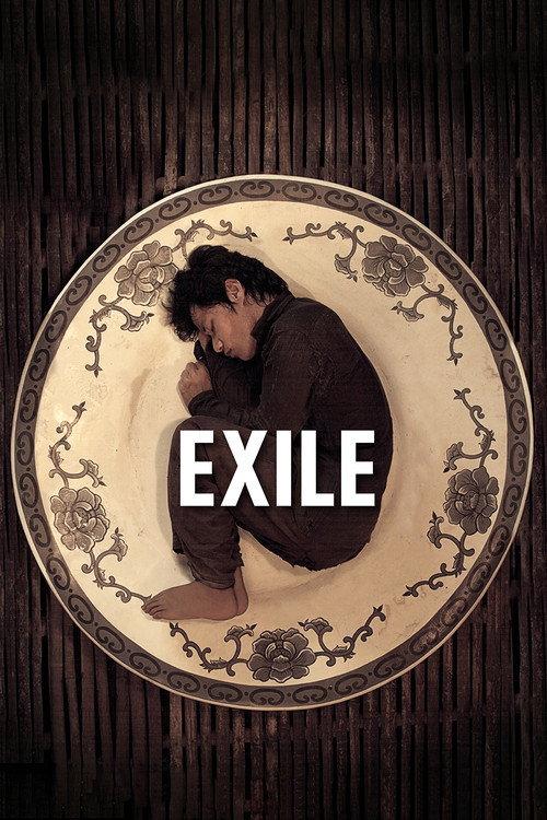 Exile 2016 official movie poster