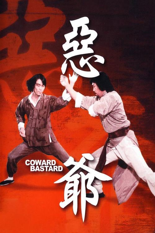 Coward Bastard 1980 official movie poster