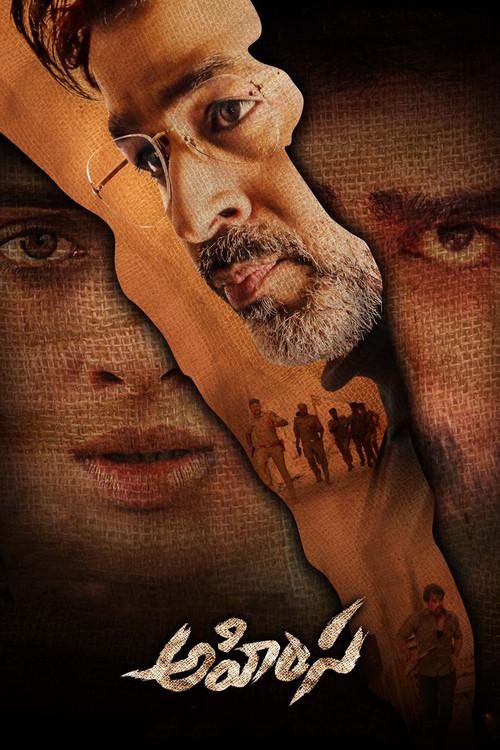 Ahimsa 2023 official movie poster