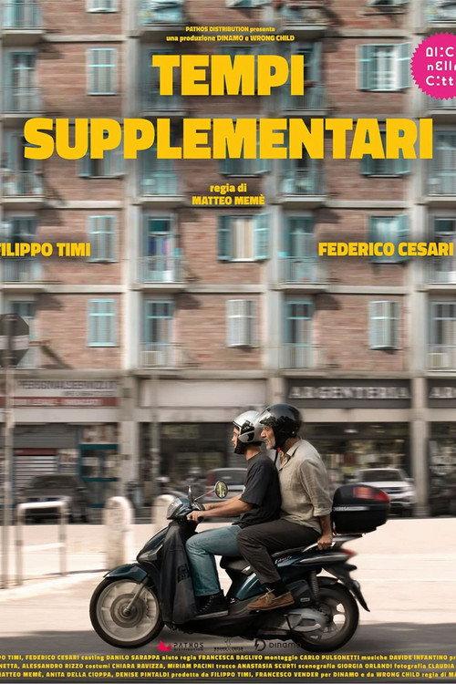 Tempi supplementari 2025 official movie poster