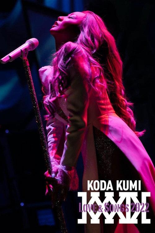 KODA KUMI Love & Songs 2022 2022 official movie poster