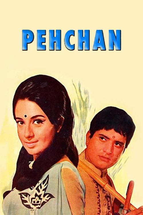 Pehchan 1970 official movie poster