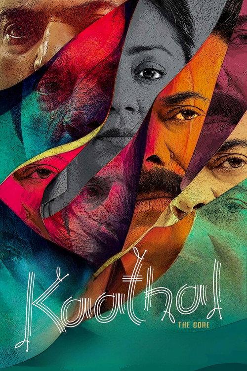 Kaathal - The Core 2023 official movie poster