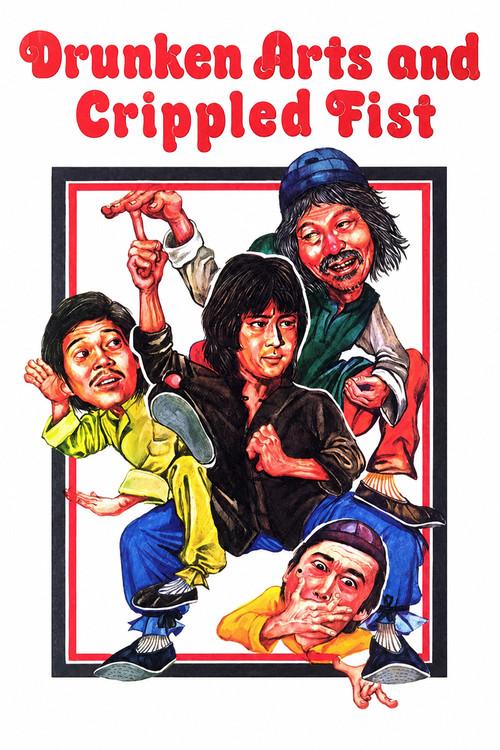Drunken Arts and Crippled Fist 1979 official movie poster