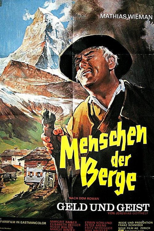 Geld und Geist 1964 official movie poster