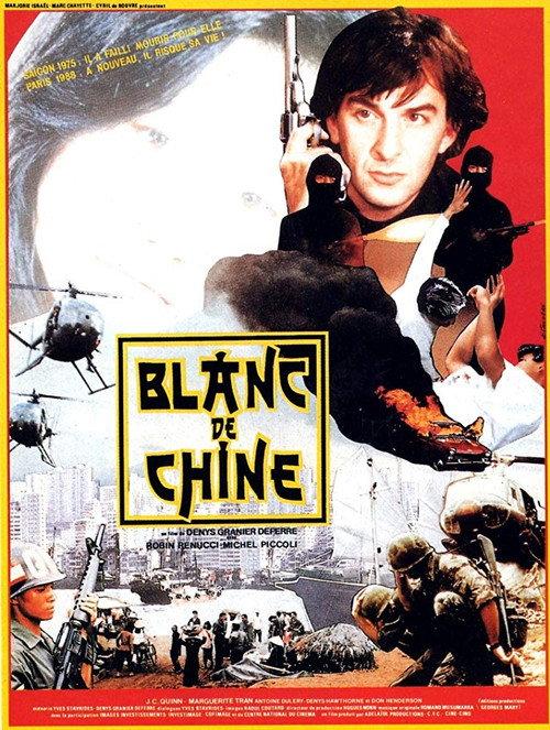 Blanc de Chine 1988 official movie poster