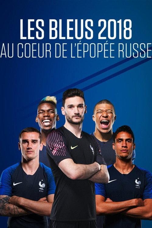 Les Bleus 2018: The Russian Epic 2018 official movie poster