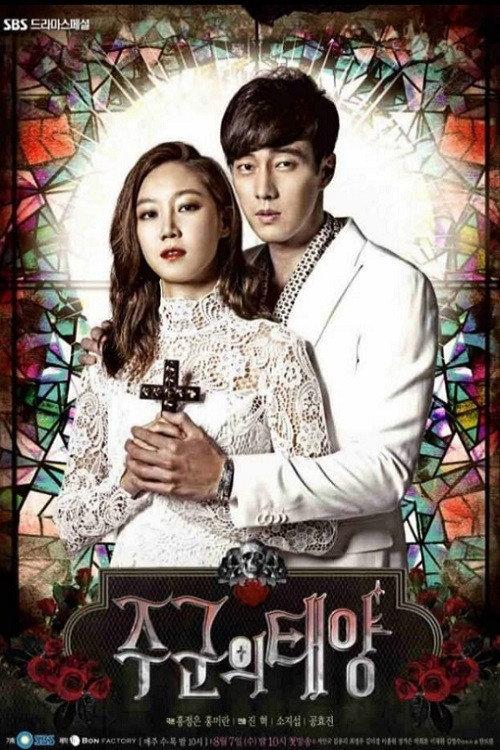 SBS: The Master's Sun - Making 2013 official movie poster
