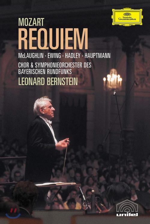 Mozart: Requiem 2007 official movie poster