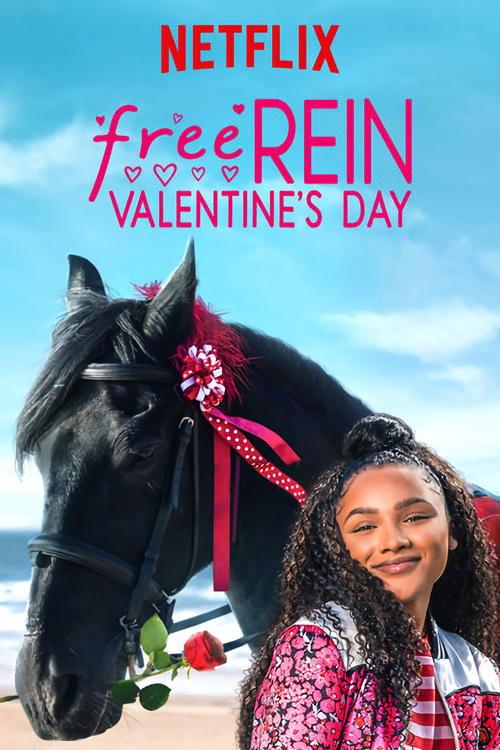 Free Rein: Valentine's Day 2019 official movie poster