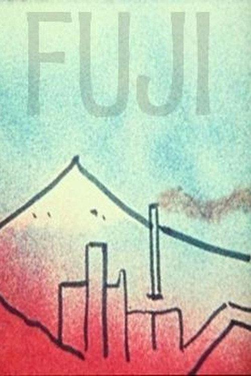 Fuji 1974 official movie poster