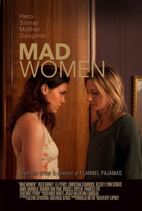 Mad Women 2015 official movie poster