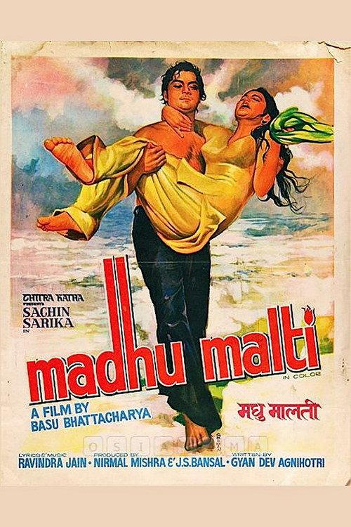 Madhu Malti 1978 official movie poster