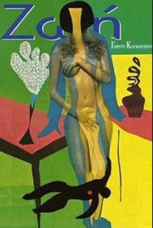 ZOI 1995 official movie poster