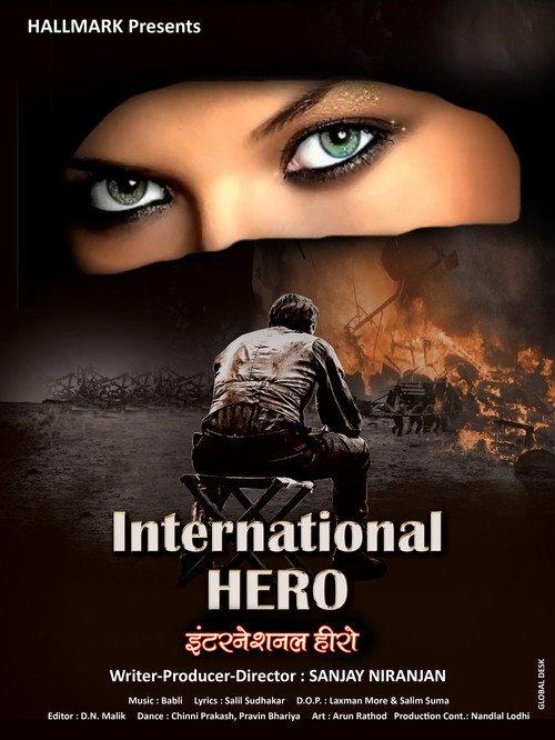 International Hero 2015 official movie poster