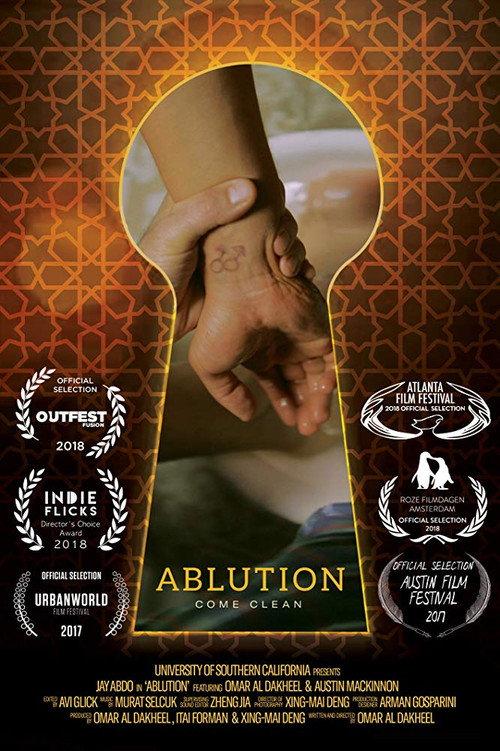Ablution 2017 official movie poster