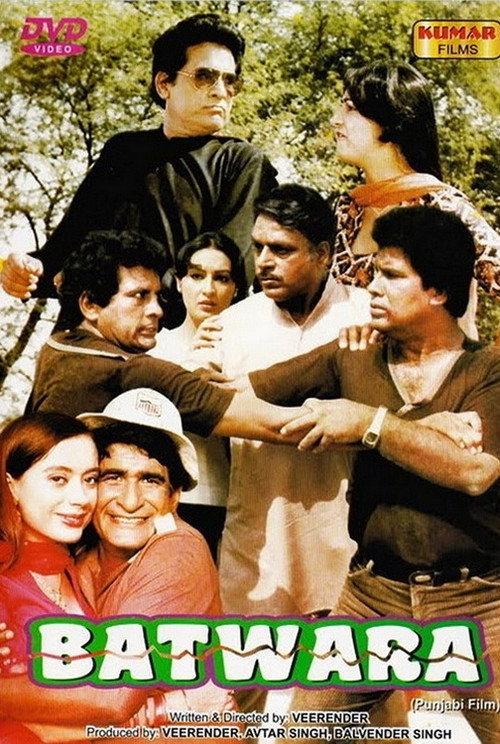 Batwara 1983 official movie poster