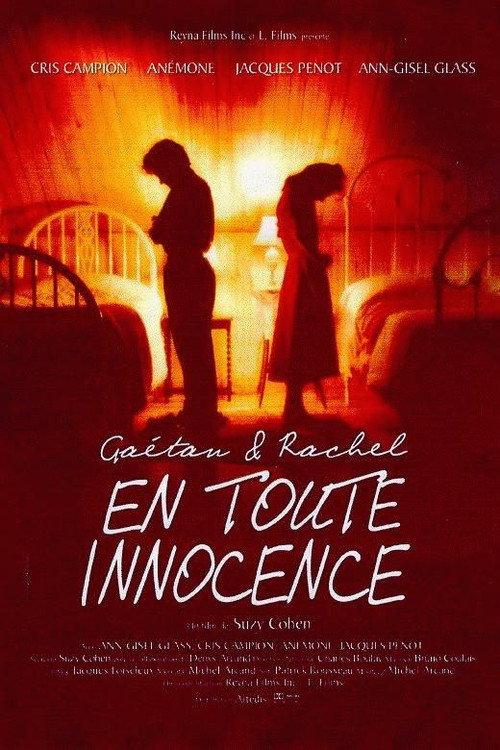 Ma soeur, mon amour 1992 official movie poster