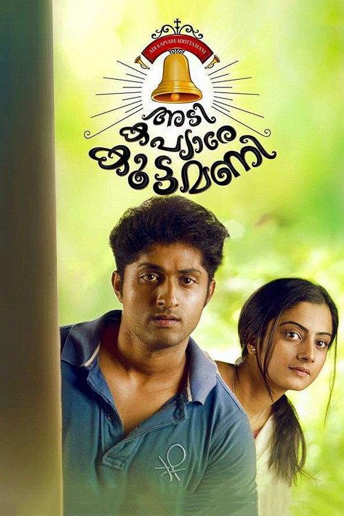 Adi Kapyare Kootamani 2015 official movie poster