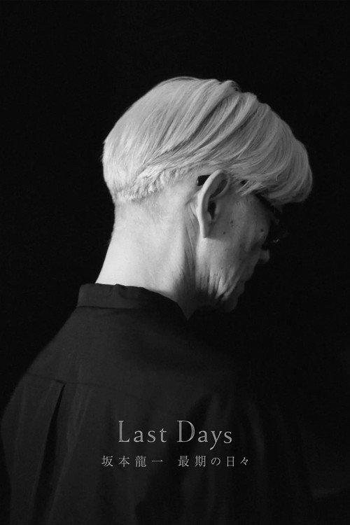 Ryuichi Sakamoto's Last Days 2024 official movie poster
