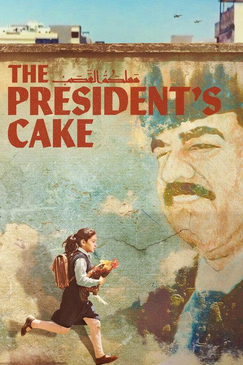 The President's Cake 2026 official movie poster