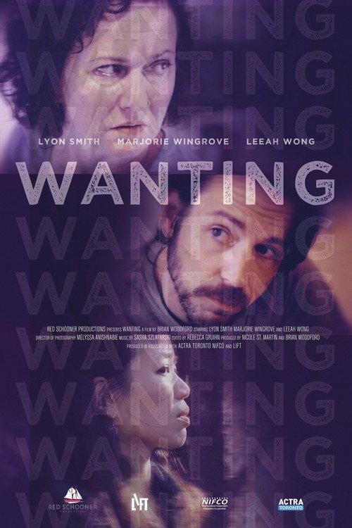Wanting 2015 official movie poster