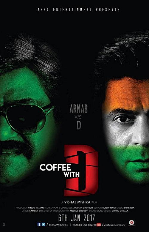 Coffee with D 2017 official movie poster