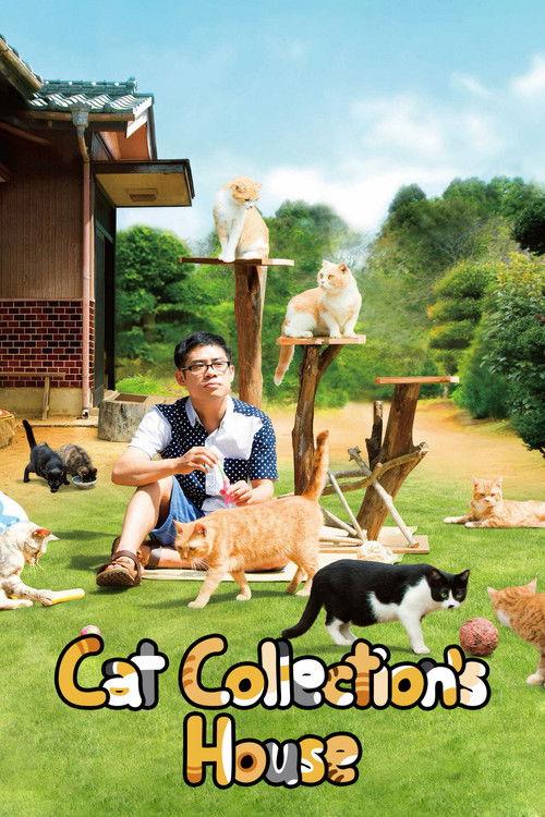 Neko Atsume House 2017 official movie poster