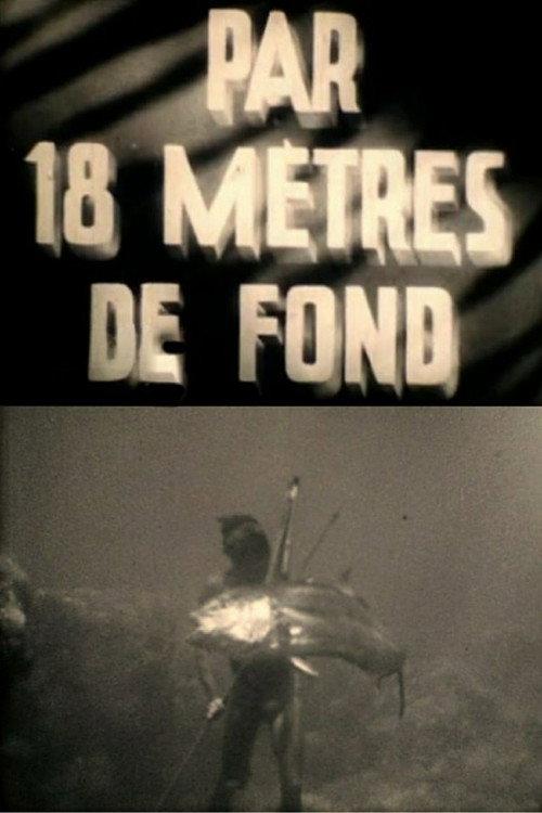 At a Depth of Eighteen Meters 1943 official movie poster