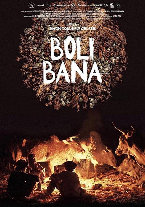 Boli Bana 2017 official movie poster