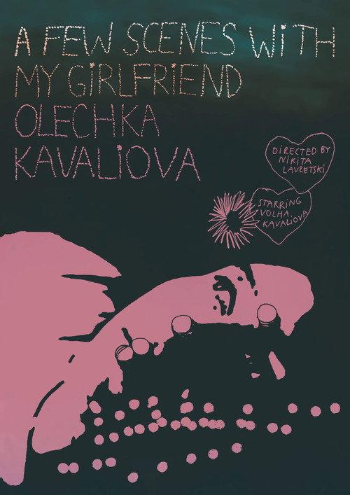 A Few Scenes with My Girlfriend Olechka Kavaliova 2016 official movie poster