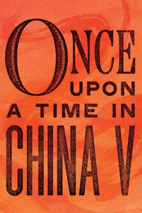 Once Upon a Time in China V 1994 official movie poster
