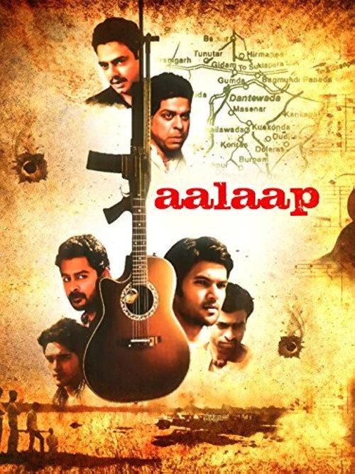 Aalaap 2012 official movie poster