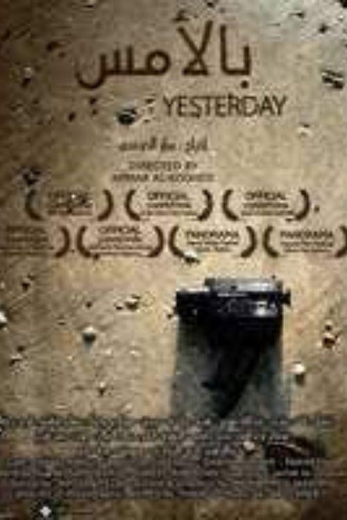 Yesterday 2021 official movie poster