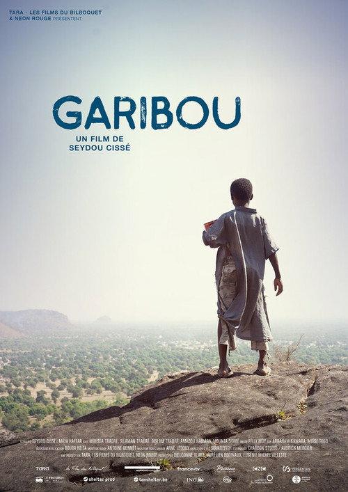 Garibou 2025 official movie poster