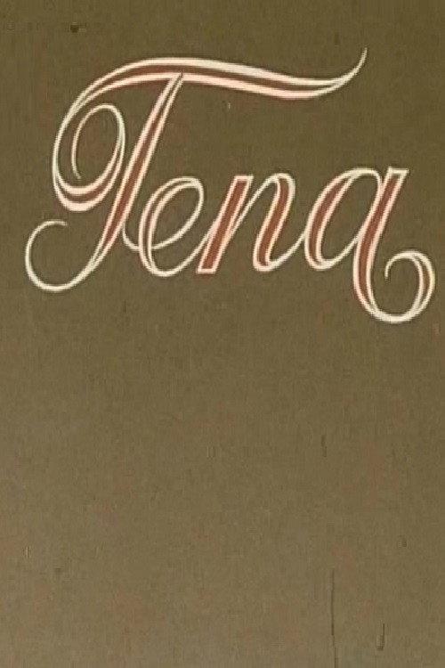Tena 1975 official movie poster