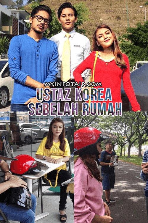 Ustaz Korea Sebelah Rumah 2016 official movie poster