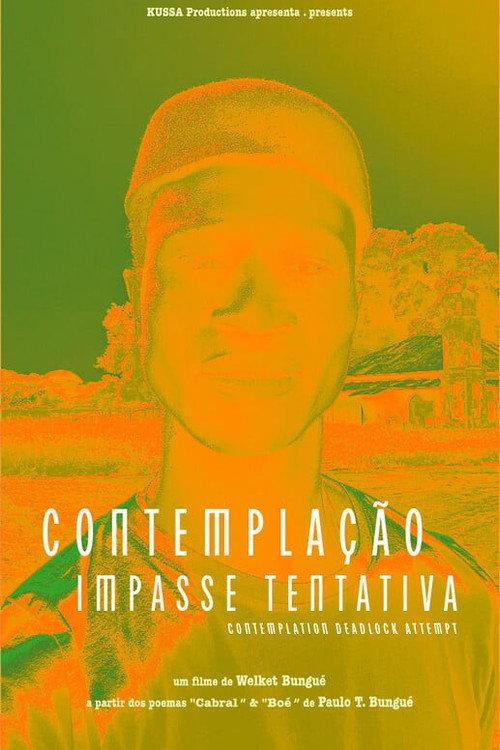 Contemplation Deadlock Attempt 2025 official movie poster
