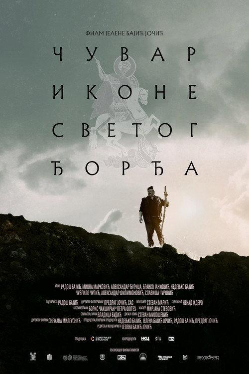Echoes of Saint George 2026 official movie poster