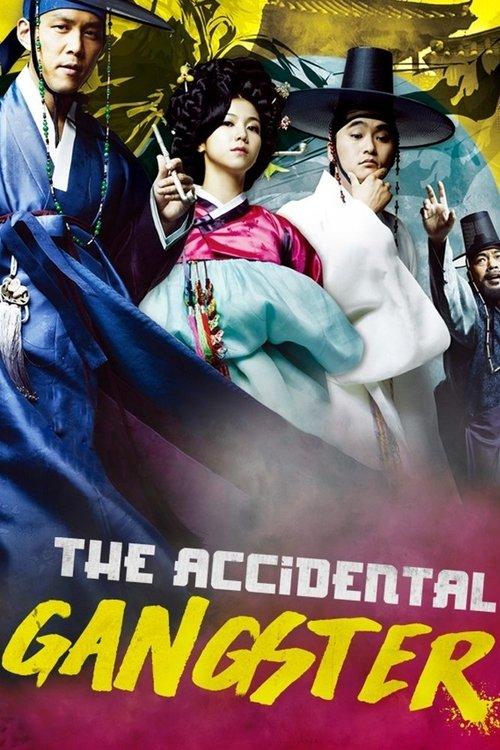 The Accidental Gangster 2008 official movie poster