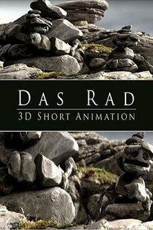 Rocks 2001 official movie poster