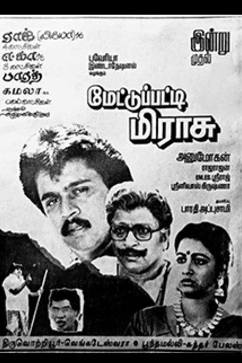 Mettupatti Mirasu 1994 official movie poster