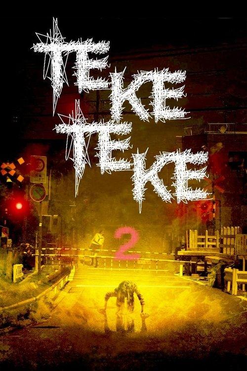 Teke Teke 2 2009 official movie poster