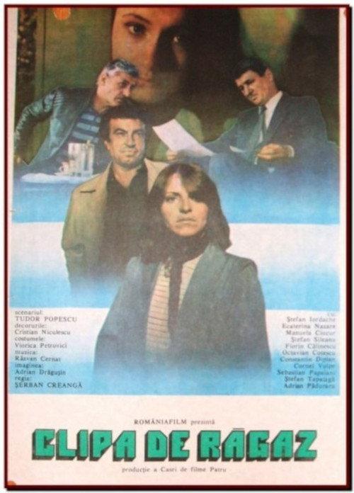 A Spare Moment 1986 official movie poster