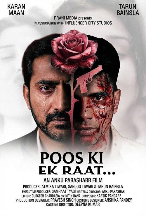 Poos Ki Ek Raat 2026 official movie poster